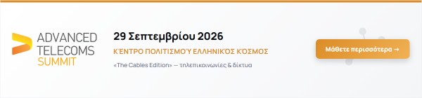 Advanced Telecoms Summit 2026