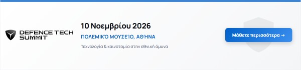 Defence Tech Summit 2026