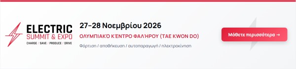 Electric Expo 2026
